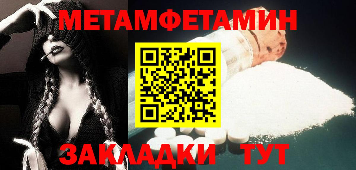 Амфетамин  Amphetamine 97%  Вход с VPN  Артёмовский 