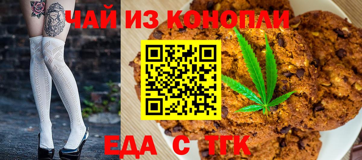 Артёмовский  LSD-25  Вход с VPN  ГАШИШ  Каннабис  МЕТАМФЕТАМИН  Меф МЯУ МЯУ кристаллы 
