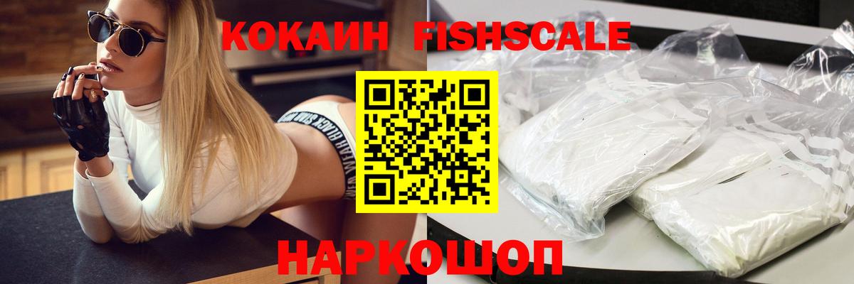 Cocaine Эквадор Артёмовский