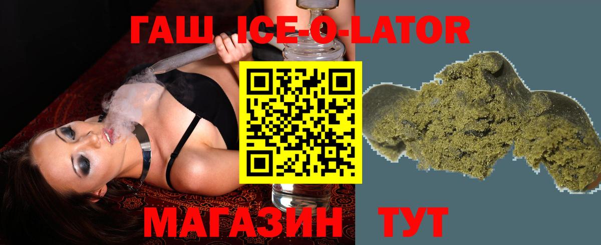 ГАШИШ hashish Артёмовский