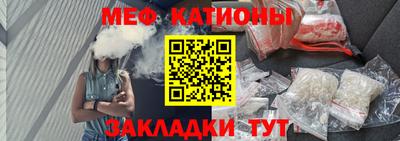 меф VHQ Апшеронск
