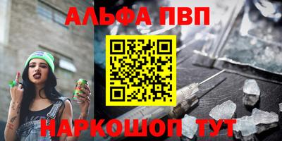 наркотики Апрелевка