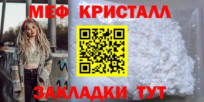 меф VHQ Апшеронск