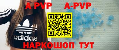 меф VHQ Апшеронск