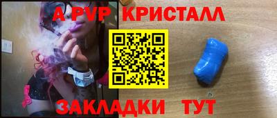 меф VHQ Апшеронск