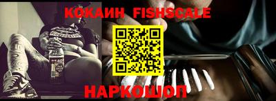 наркотики Апрелевка