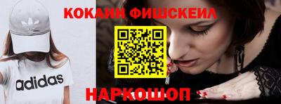 наркотики Апрелевка