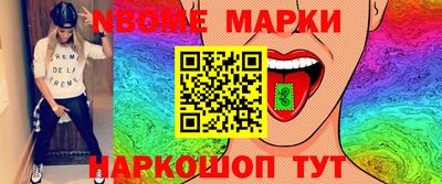 меф VHQ Апшеронск