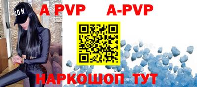 меф VHQ Апшеронск