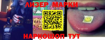 наркотики Апрелевка
