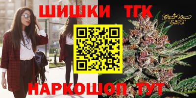 гидропоника Аргун