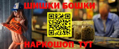 мефедрон Балаково