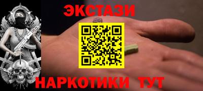 наркотики Апрелевка