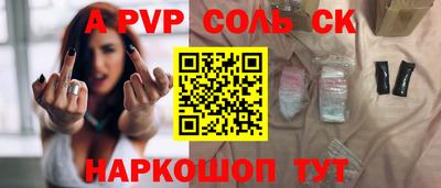 наркотики Апрелевка