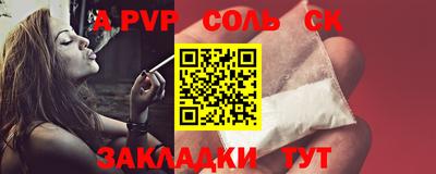 гидропоника Аргун