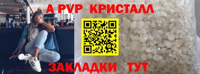гидропоника Аргун