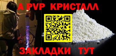молекула духа Балашиха