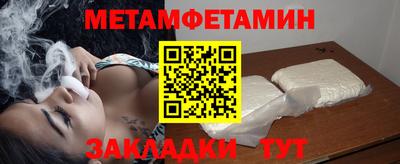 гидропоника Аргун