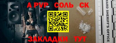 меф VHQ Апшеронск