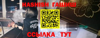 меф VHQ Апшеронск