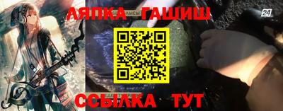 меф VHQ Апшеронск