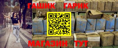 бутик Балахна