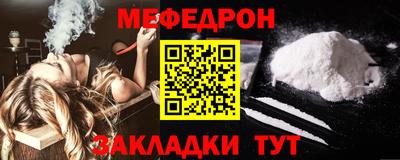 меф VHQ Апшеронск
