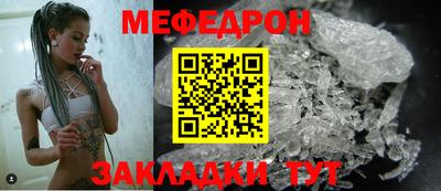 меф VHQ Апшеронск