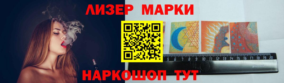 Артёмовский  Лсд 25 экстази ecstasy  Лсд 25 экстази кислота  Вход с VPN 