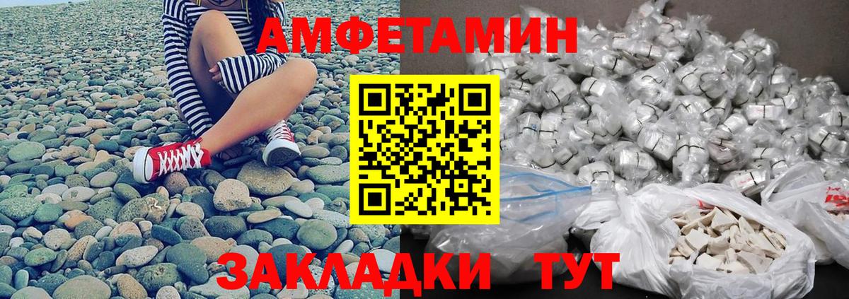Метамфетамин Methamphetamine Артёмовский