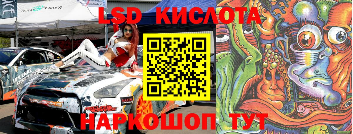 Марки N-bome 1,5мг  наркота  Артёмовский  Вход с VPN 